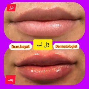 کلینیک پوست و مو در زاهدان